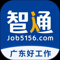 东莞智通人才招聘网最新信息,东莞智通人才招聘网最新信息——科技引领，智通未来