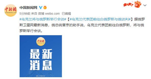 乌克兰局势最新消息24小时,乌克兰局势最新消息24小时，变化中的希望与力量的汇聚