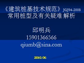 莱州欧泰重工 第687页