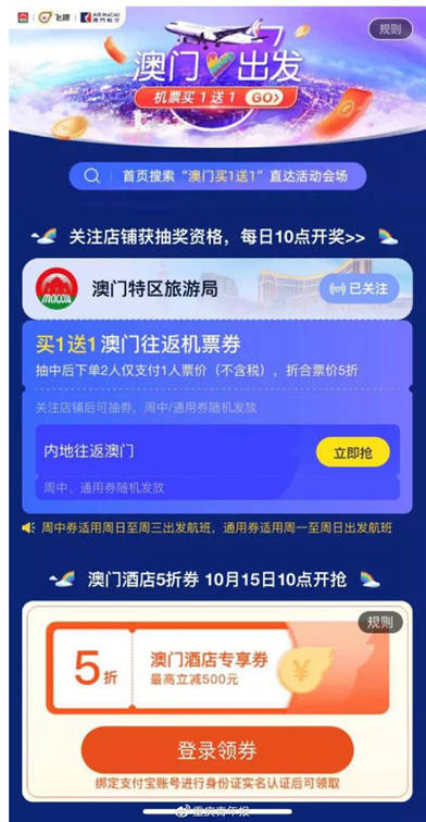 正版澳门天天开好彩大全57期,实地验证研究方案_VFM25.888美学版
