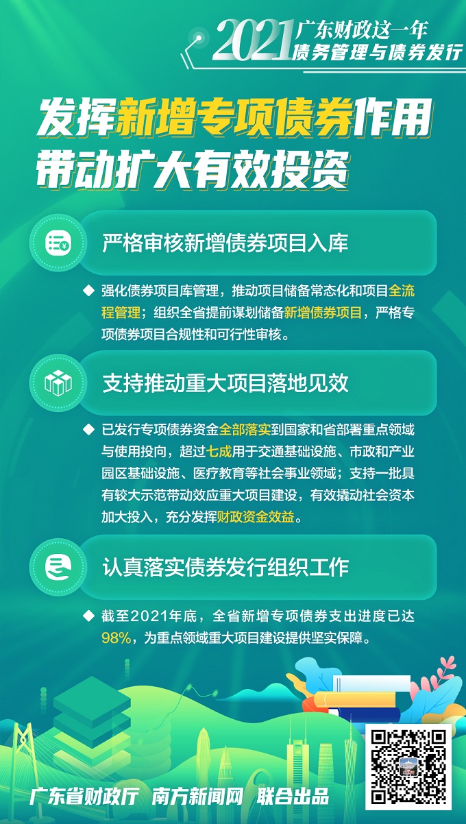 莱州欧泰重工 第646页