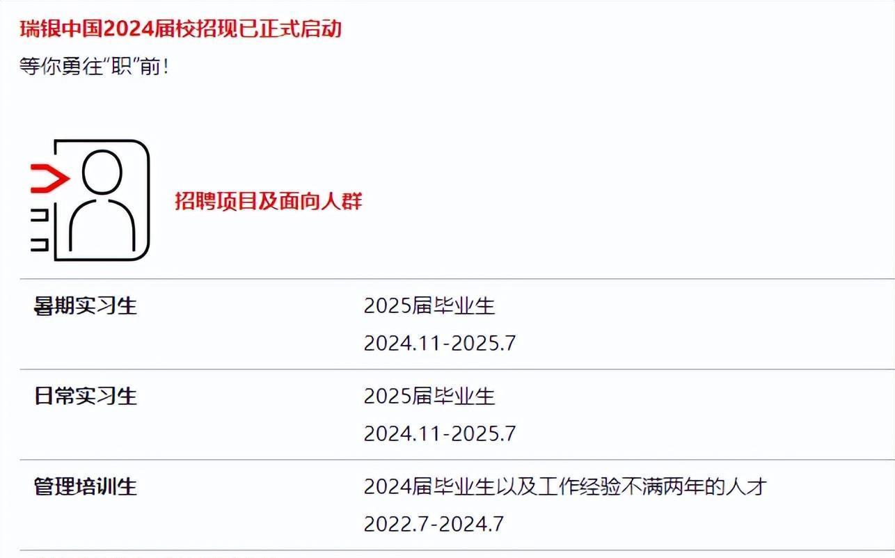 新澳门汇丰论坛2024最新资料,平衡执行计划实施_RML25.637移动版