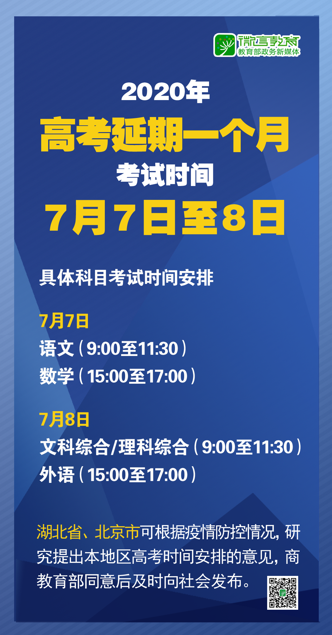 最准一肖100%中一奖,解析解释说法_EKK51.435深度版
