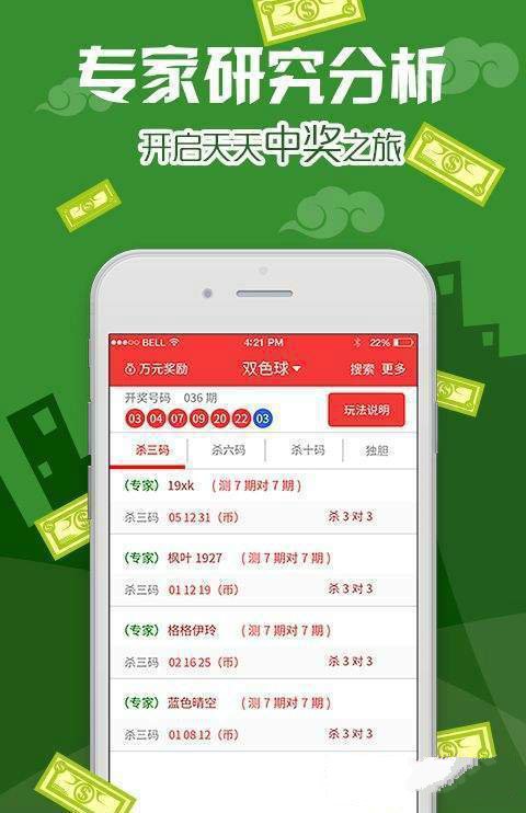 澳门必中一码内部公开发布,快速实施解答研究_OGK25.160颠覆版