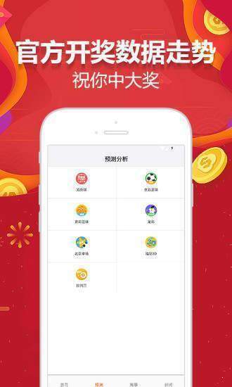 新澳天天开奖资料大全免费,科技成果解析_MFF51.415nShop