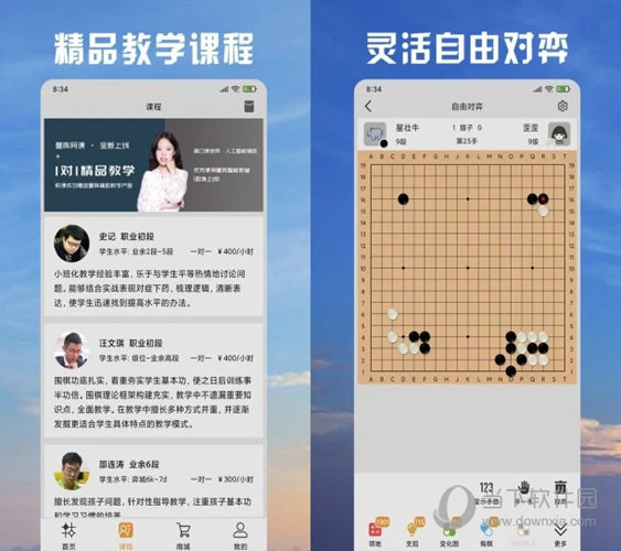 新澳天天彩免费资料大全查询,定性解析明确评估_MKY25.801高效版
