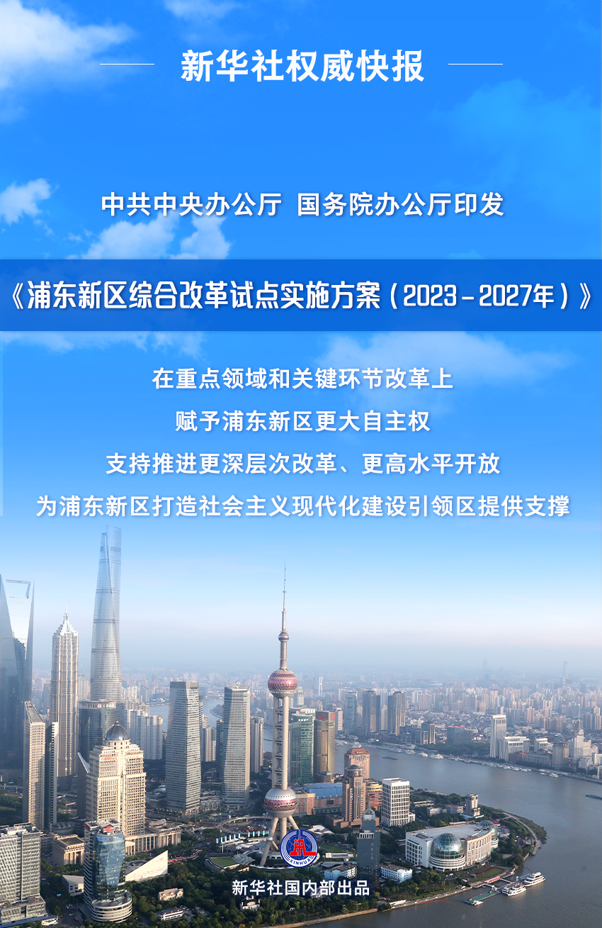 三中三澳门,可靠执行操作方式_JHP25.711闪电版