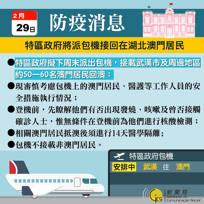 澳门特马网站www,专业解读方案实施_JRY51.996日常版