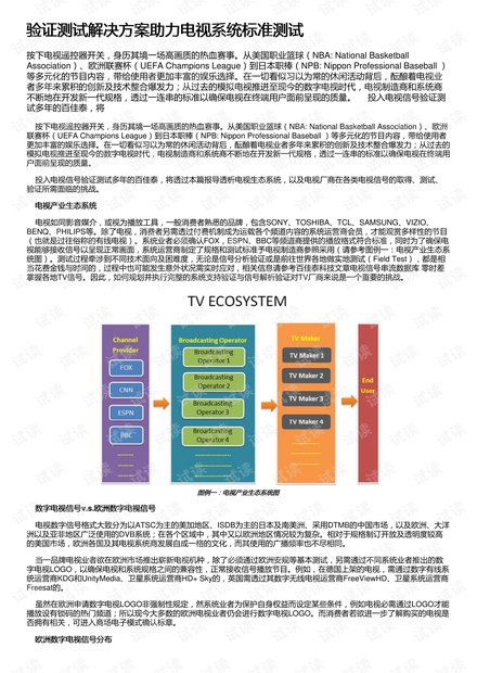 揭秘提升“2024-码-肖%精准准确中奖,实地验证研究方案_LFP51.297养生版