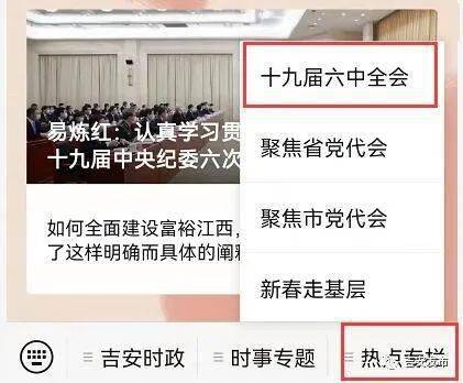 全返通最新动态与学习变革，自信塑造未来