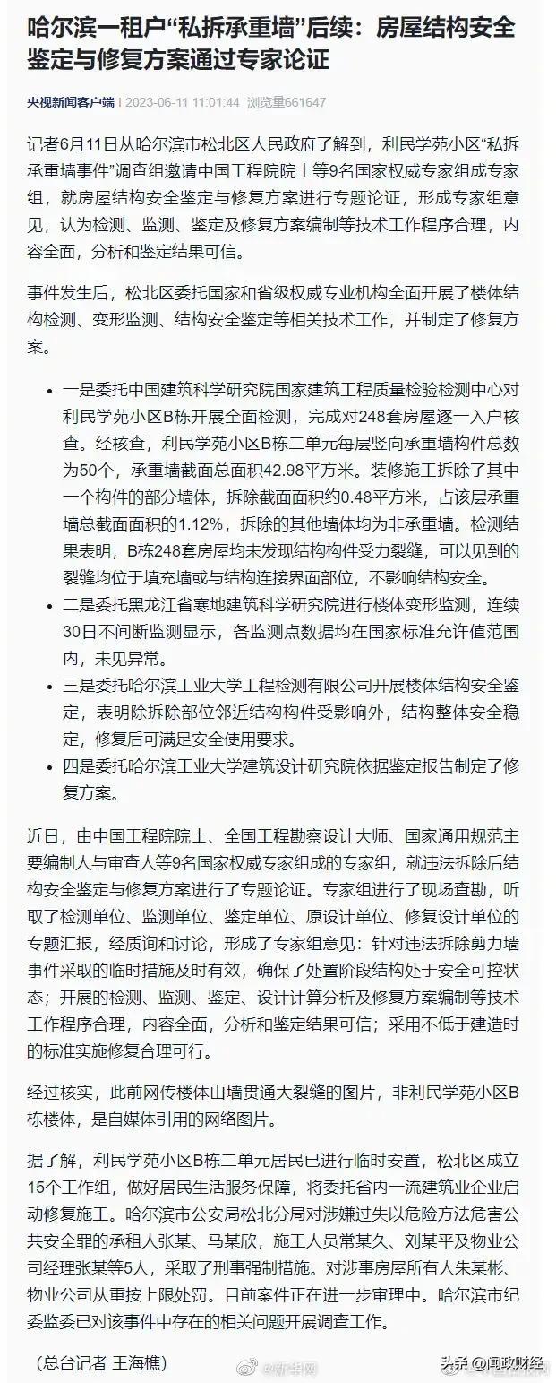 津南区碧桂园最新房价动态，变化中学习，自信铸就未来