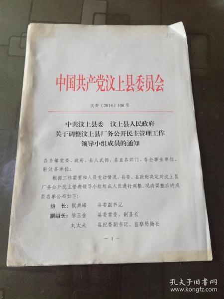 莱州欧泰重工 第630页