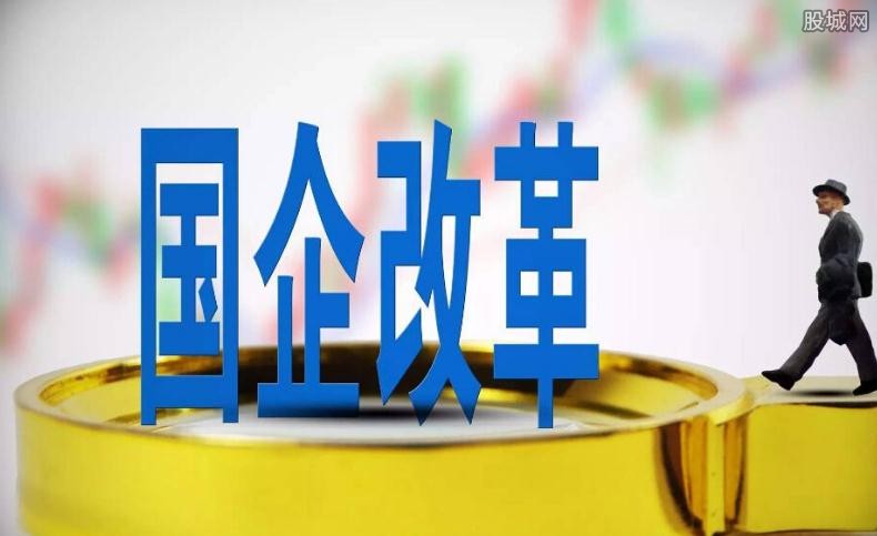 国企混改最新消息,国企混改最新消息，科技融合，重塑未来！体验前所未有的革新之旅