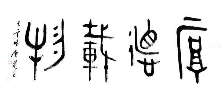 沂水高铁最新动态，开启速度与激情的新时代之旅