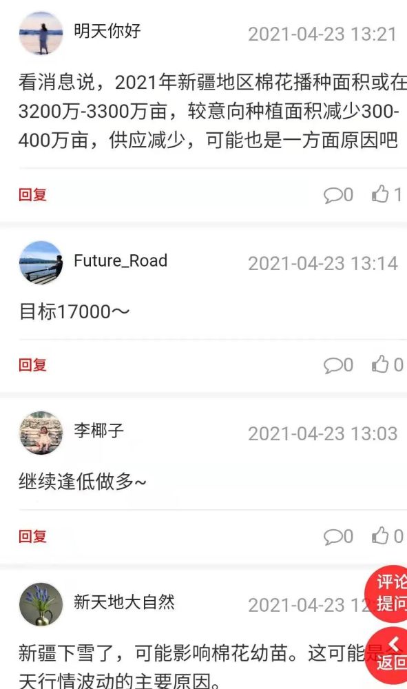 哈罗城三期最新动态揭秘，进展、影响与多方观点深度探析