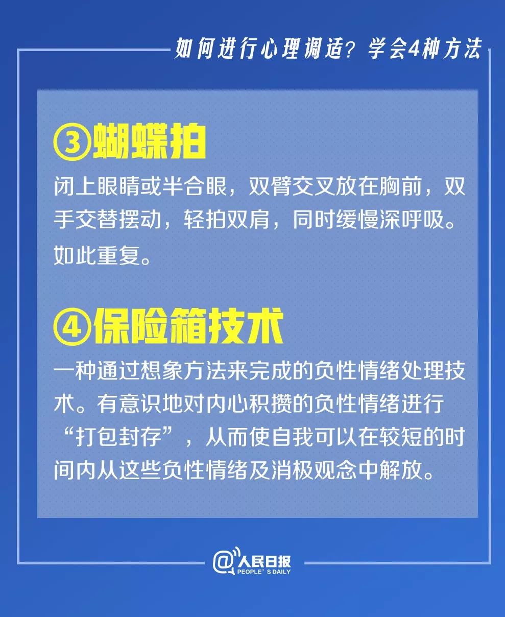 新澳精准资料免费提供221期,预测解读说明_LE版99.224