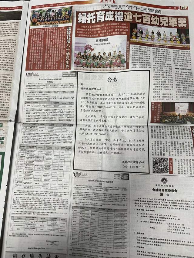 2024澳门资料大众网,未来展望解析说明_精英款22.718