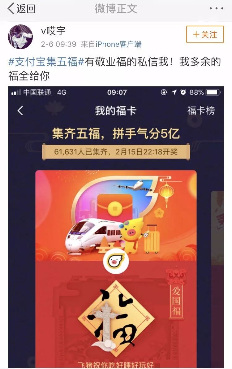 管家婆一码一肖必开,快速方案执行_8DM50.95