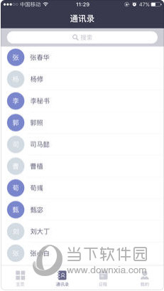 新澳门资料大全正版资料2024年免费下载,家野中特,可持续发展探索_领航版68.596