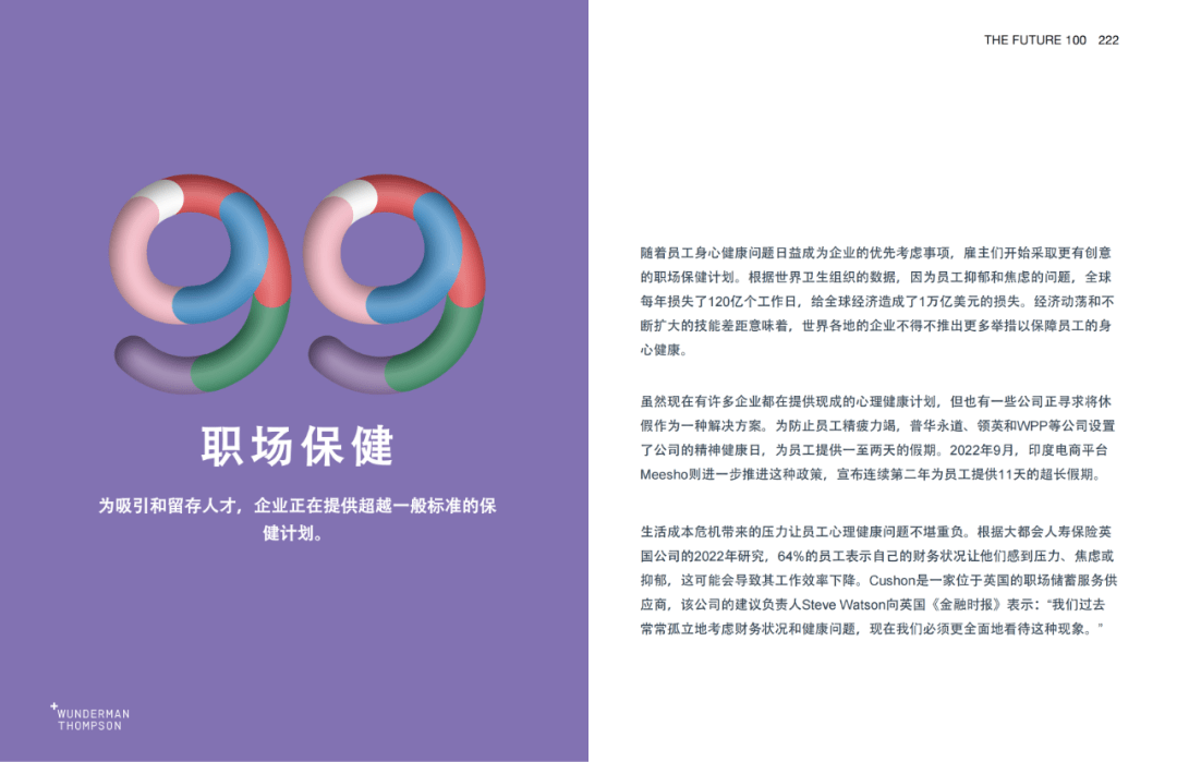 2023澳门资料大全免费,动态解释词汇_VIP15.226