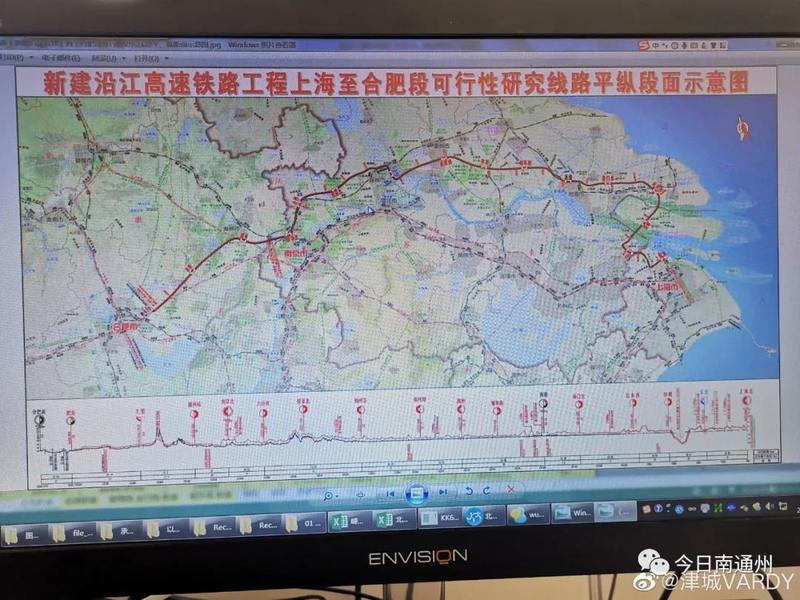 北沿江高铁路最新动态揭秘🚄