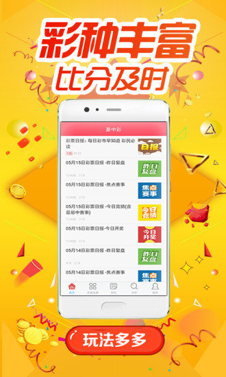 澳彩精准资料免费长期公开,实践性方案设计_2DM49.221