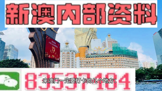 55123新澳精准资料查询,重要性解释落实方法_vShop55.442