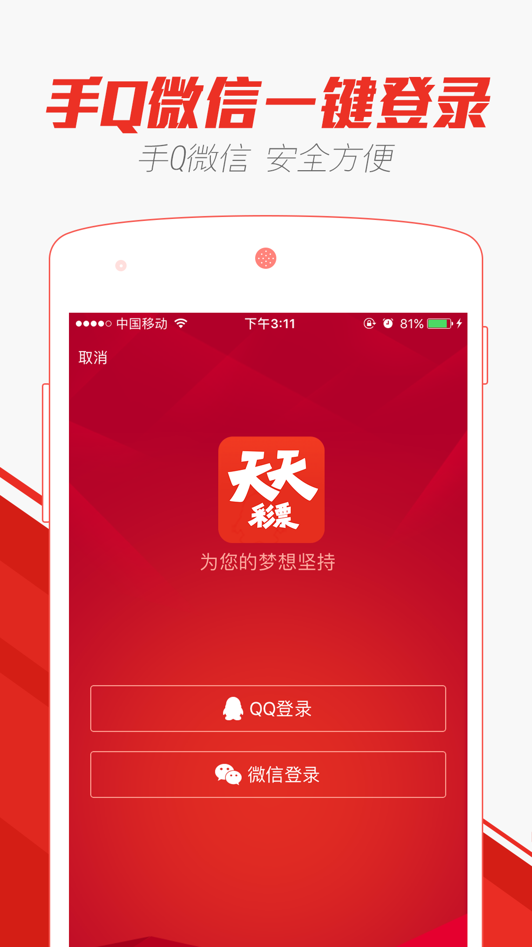 2024新澳门天天彩期期精准,灵活解析设计_WP19.056