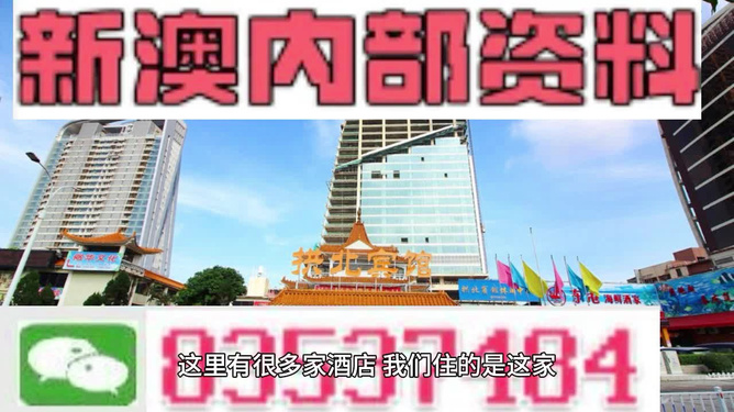 新澳2024正版资料免费公开,市场趋势方案实施_轻量版73.407