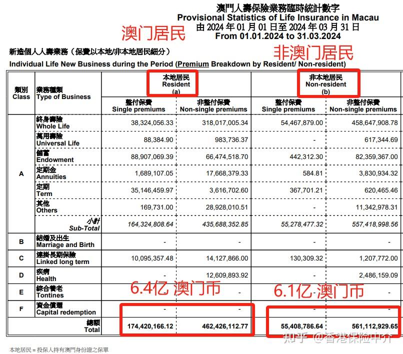 莱州欧泰重工 第614页