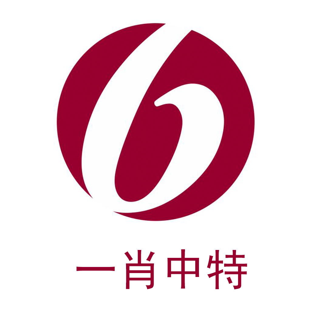 香港最准100%一肖中特特色,安全性方案设计_win305.210