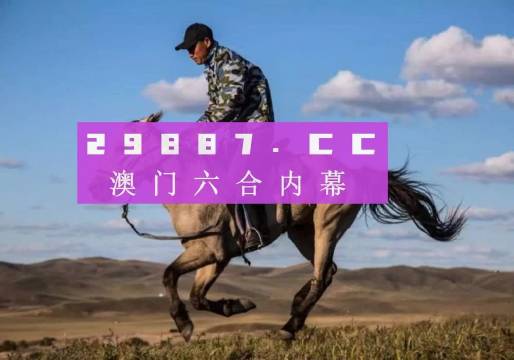 马会传真资料2024澳门,适用实施策略_挑战款175.185