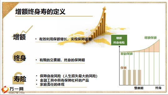 香港跑狗图2024更新,系统化说明解析_PT50.414