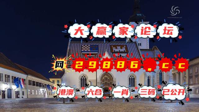2023年澳门天天开彩免费记录,权威研究解释定义_苹果款96.41