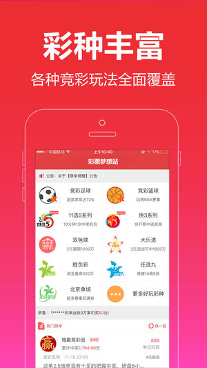 管家婆一票一码100正确,标准化程序评估_VIP44.754