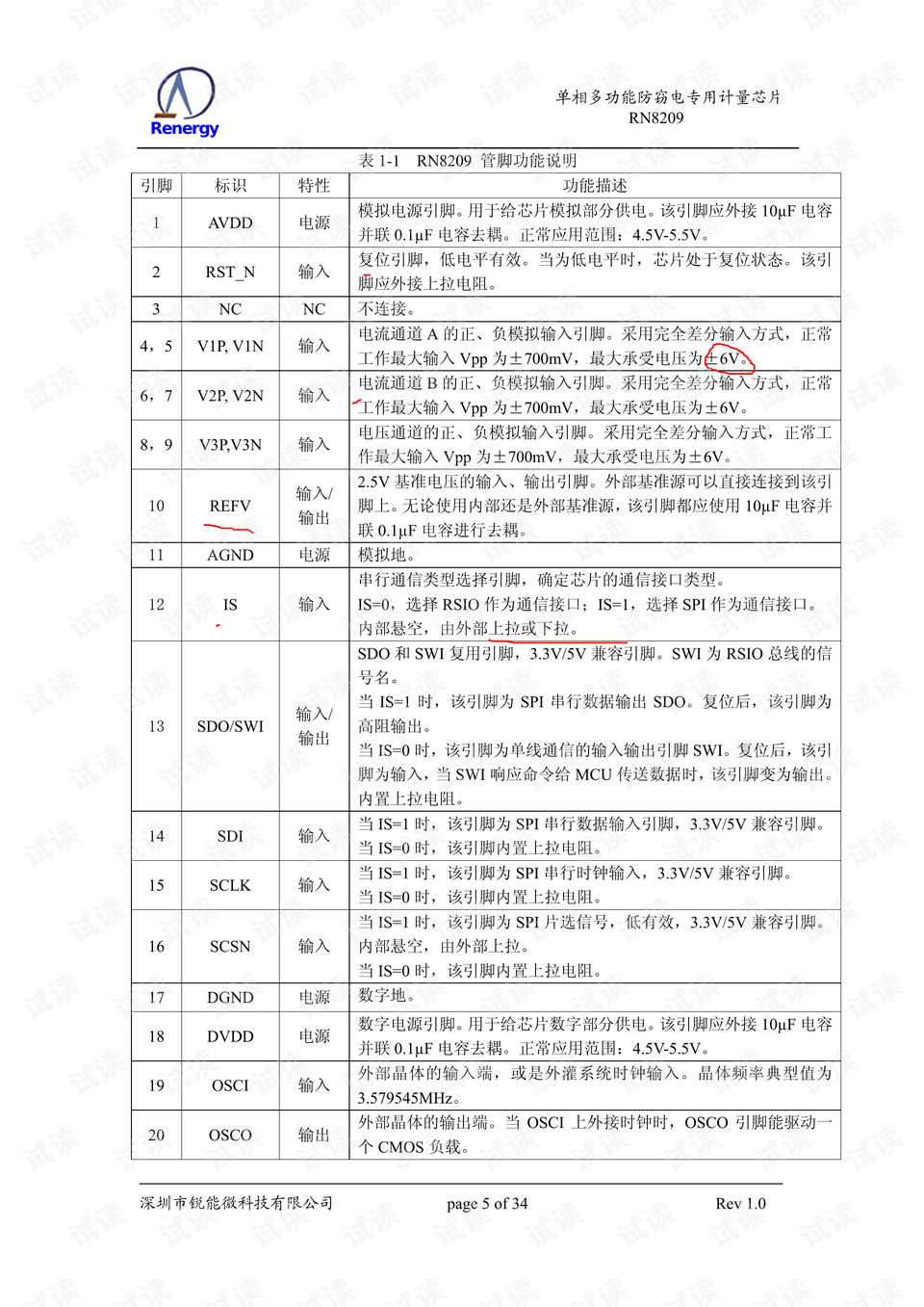 2024新澳资料大全最新版本亮点,定性评估说明_N版28.456