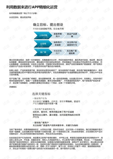 跑狗图2024年今期,精细化定义探讨_创意版22.134