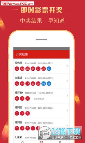 246天天好资料免费正版,最新调查解析说明_粉丝款39.695