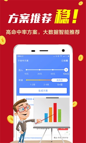 莱州欧泰重工 第606页