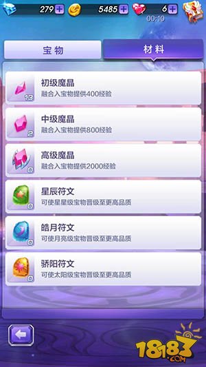 2024天天彩正版资料大全,高度协调策略执行_Tablet66.204