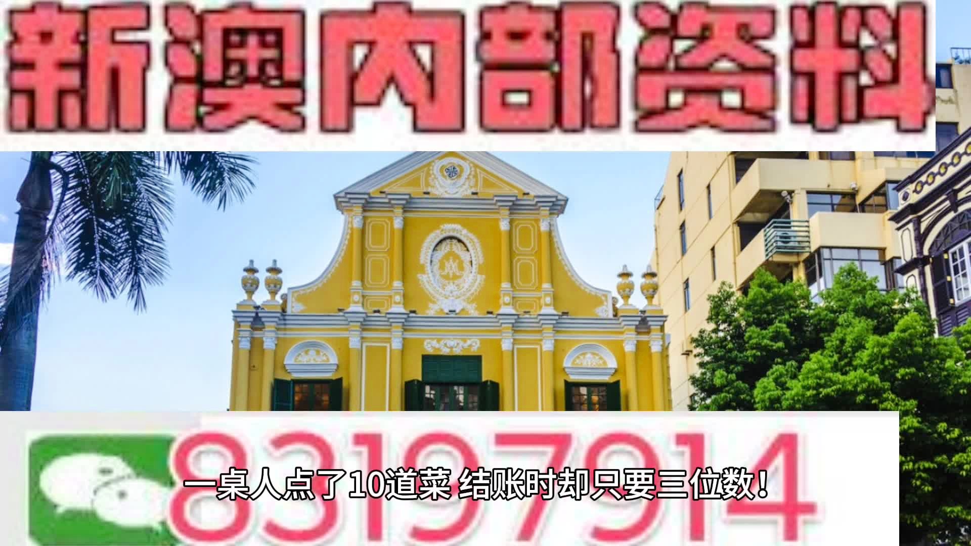 莱州欧泰重工 第604页