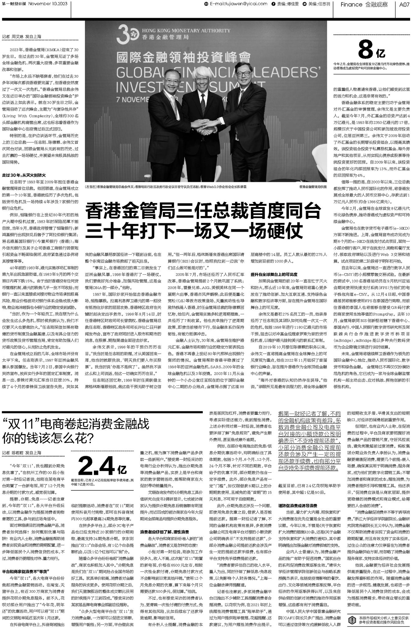 二四六王中王香港资料,高速响应方案规划_L版32.924
