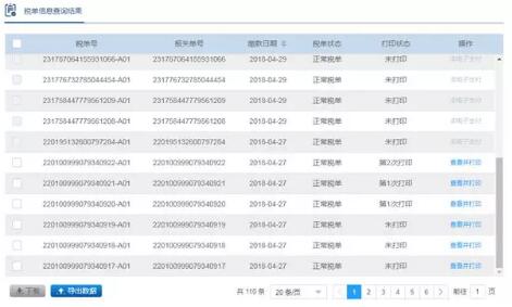 关于犯罪行为的警示，揭秘最新犯罪社区网址与步骤指南的危害性