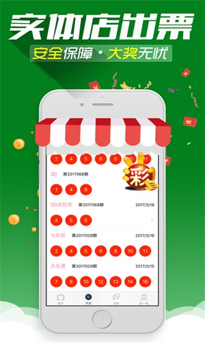 香巷二四六期期准资料,全面理解执行计划_M版64.986