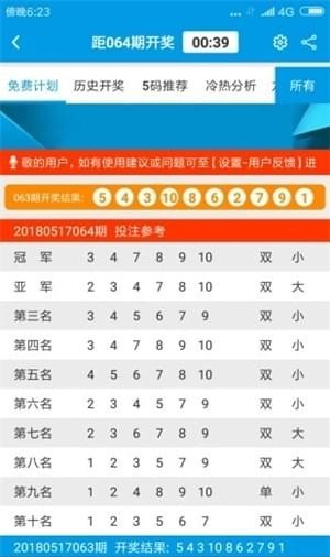 莱州欧泰重工 第602页