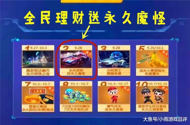 澳门王中王六码新澳门,快速响应计划设计_手游版41.277