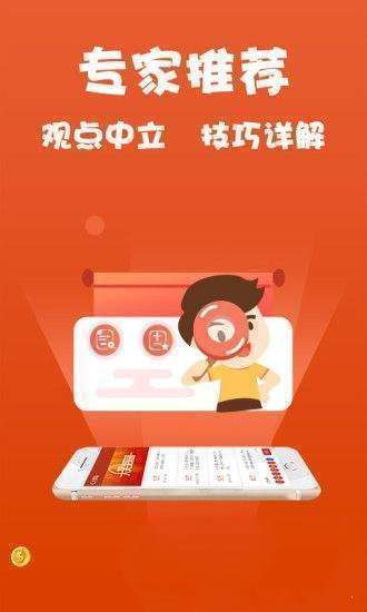 濠江精准资料大全免费,实地验证策略数据_YE版42.290