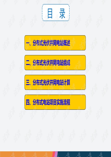 澳门管家婆,准确资料解释落实_尊享版96.118
