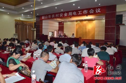 韶山红网百姓呼声更新，参与指南与最新动态