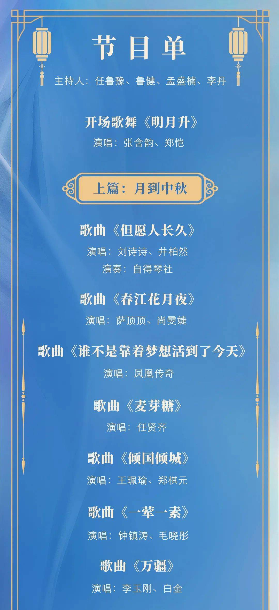 2024今晚新澳门开奖结果,可靠性计划解析_特别版73.430